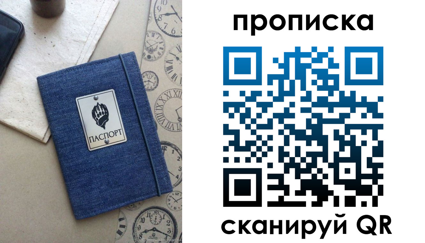 временная регистрация госуслуги в Эртили