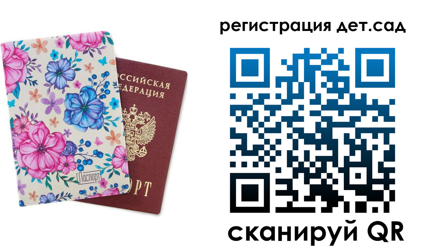 временная регистрация в квартире в Эртили