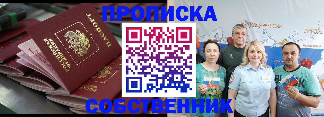 найти адрес прописки в Эртили